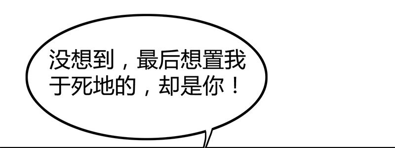 战国千年韩漫全集-9 请还债无删减无遮挡章节图片 