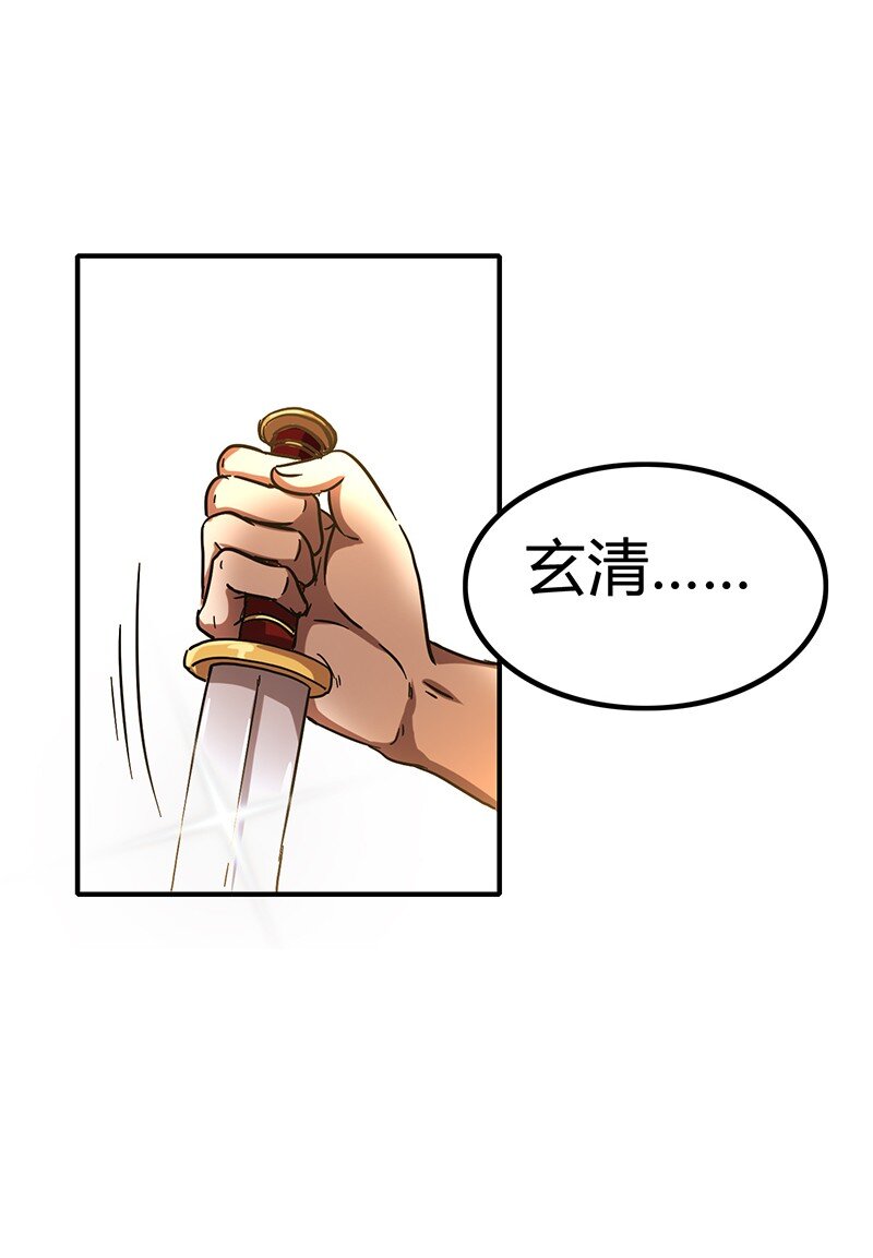 战国千年韩漫全集-9 请还债无删减无遮挡章节图片 