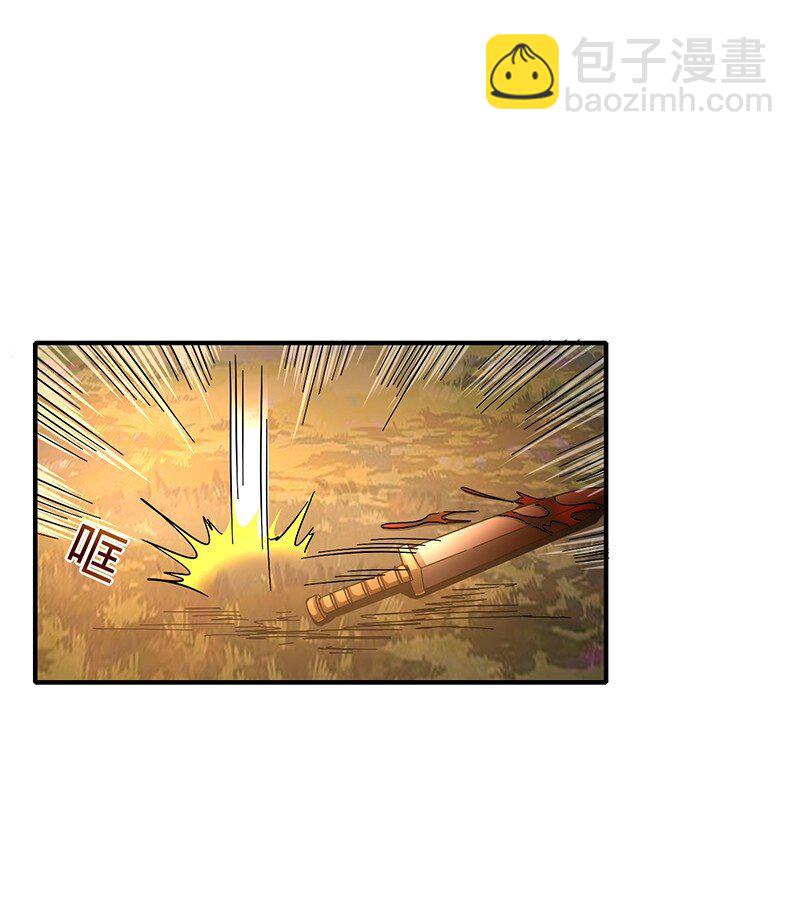 战国千年韩漫全集-9 请还债无删减无遮挡章节图片 