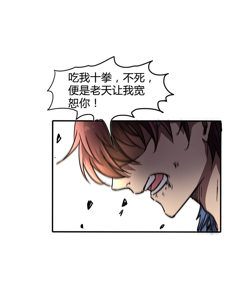 战国千年韩漫全集-9 请还债无删减无遮挡章节图片 