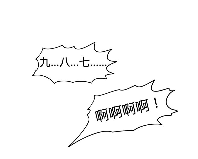 战国千年韩漫全集-9 请还债无删减无遮挡章节图片 