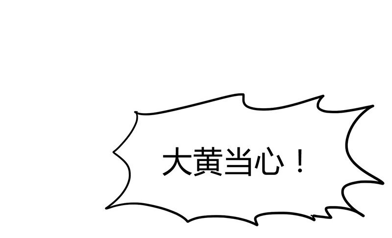 战国千年韩漫全集-9 请还债无删减无遮挡章节图片 
