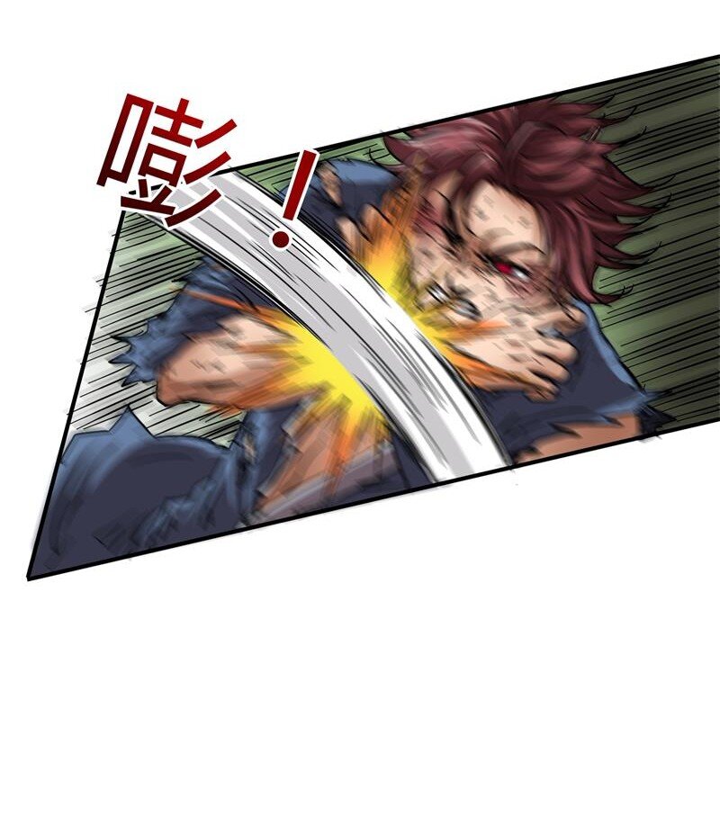 战国千年韩漫全集-9 请还债无删减无遮挡章节图片 