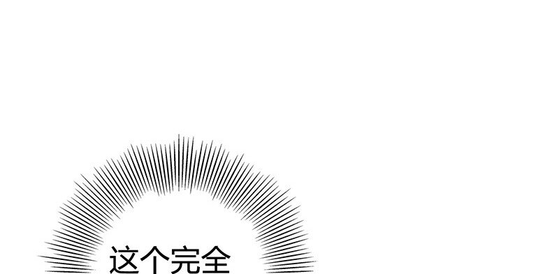 战国千年韩漫全集-9 请还债无删减无遮挡章节图片 