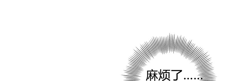 战国千年韩漫全集-9 请还债无删减无遮挡章节图片 