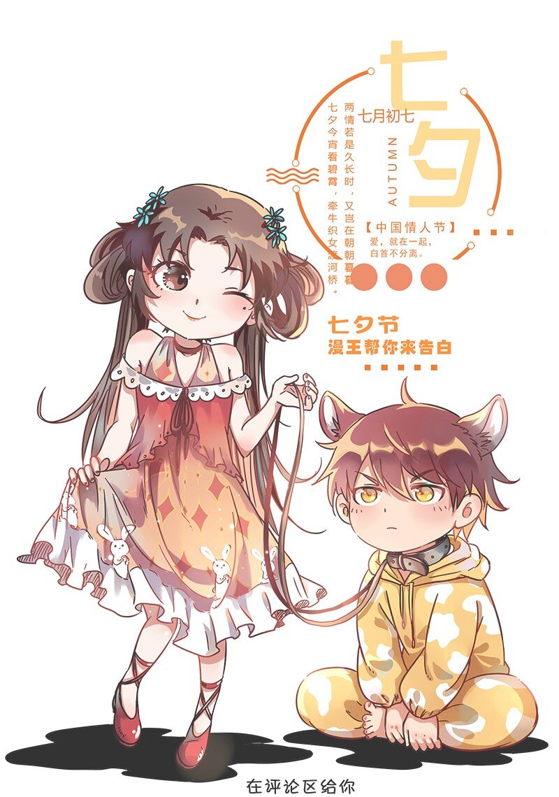 战国千年韩漫全集-9 请还债无删减无遮挡章节图片 