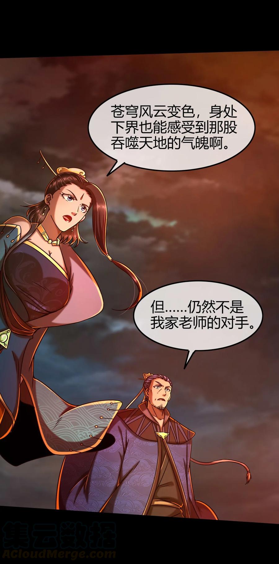 战国千年韩漫全集-80 谋大计者，顺水推舟无删减无遮挡章节图片 