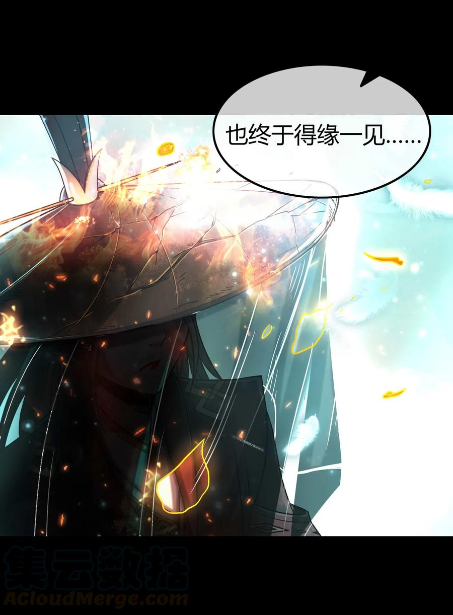 战国千年韩漫全集-80 谋大计者，顺水推舟无删减无遮挡章节图片 