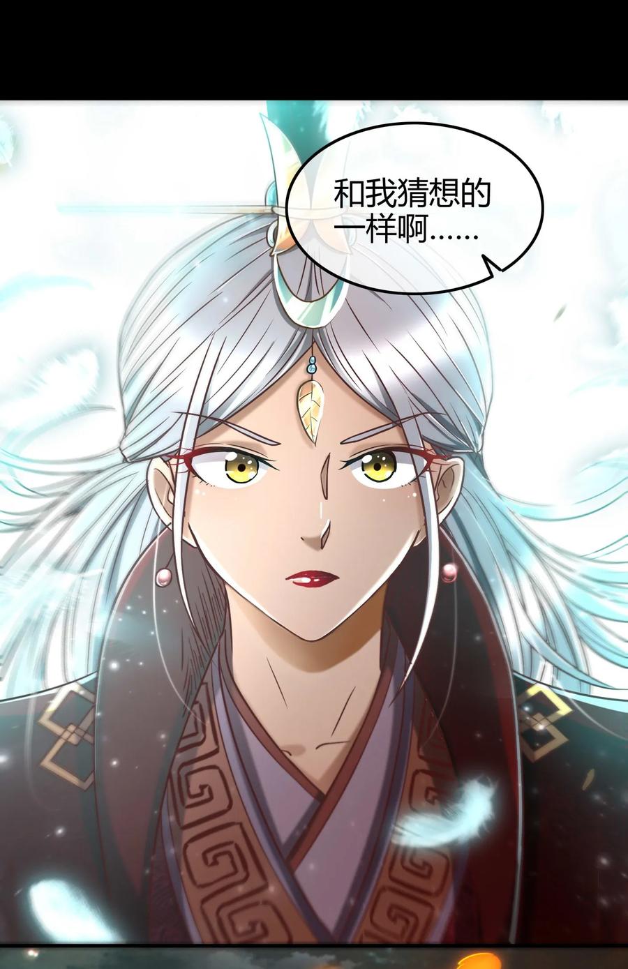 战国千年韩漫全集-80 谋大计者，顺水推舟无删减无遮挡章节图片 