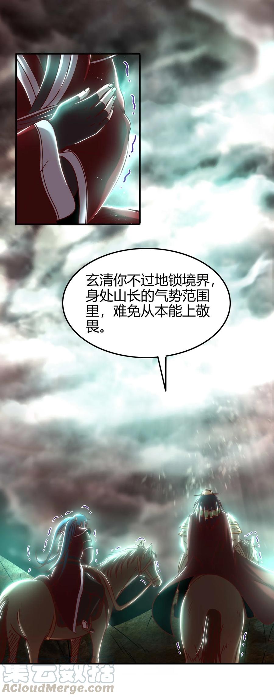 战国千年韩漫全集-80 谋大计者，顺水推舟无删减无遮挡章节图片 