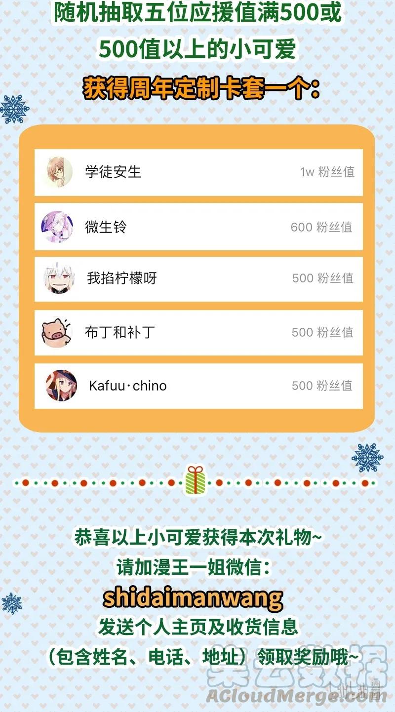 战国千年韩漫全集-80 谋大计者，顺水推舟无删减无遮挡章节图片 