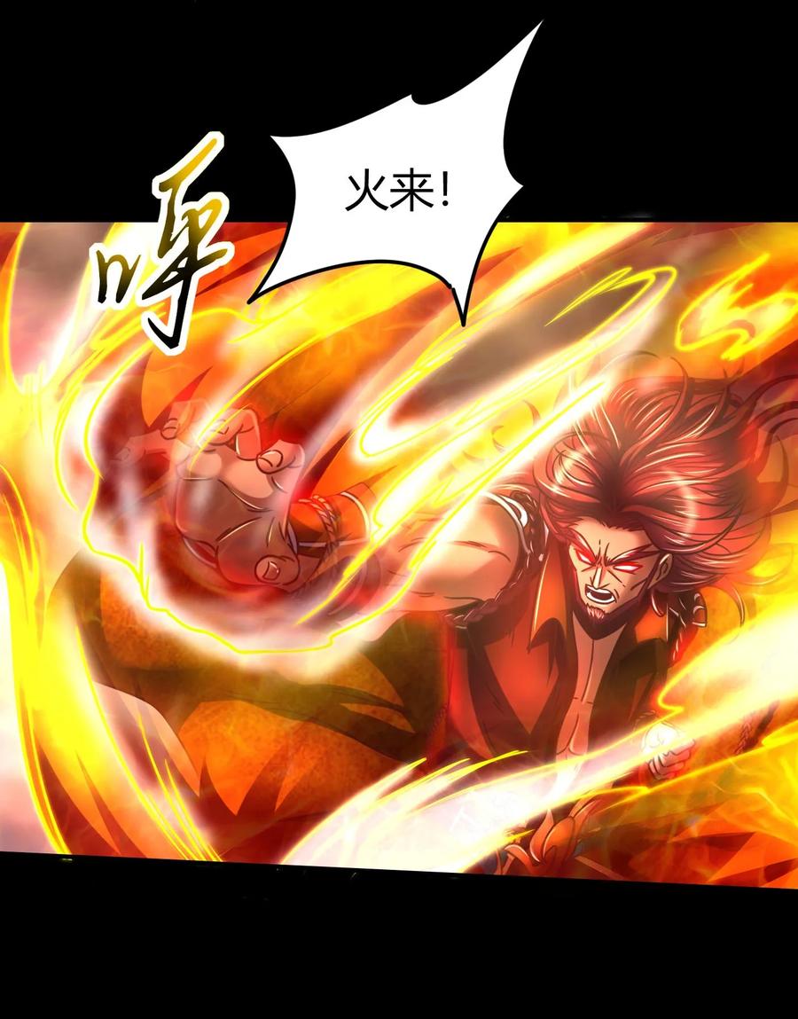 战国千年韩漫全集-80 谋大计者，顺水推舟无删减无遮挡章节图片 