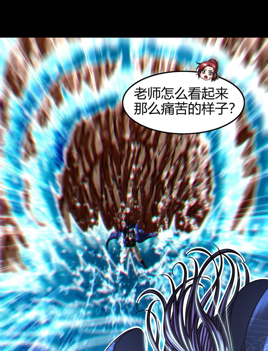 战国千年韩漫全集-81 一世之尊无删减无遮挡章节图片 
