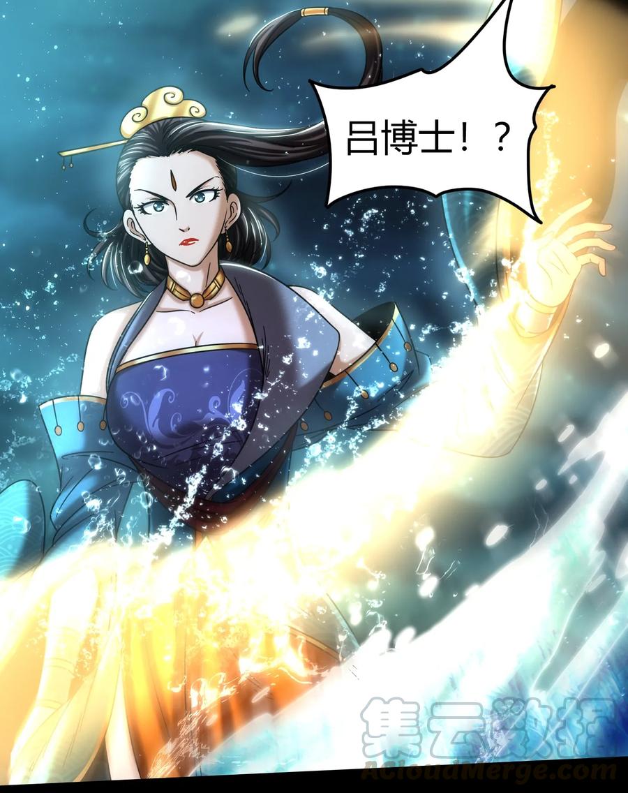 战国千年韩漫全集-81 一世之尊无删减无遮挡章节图片 