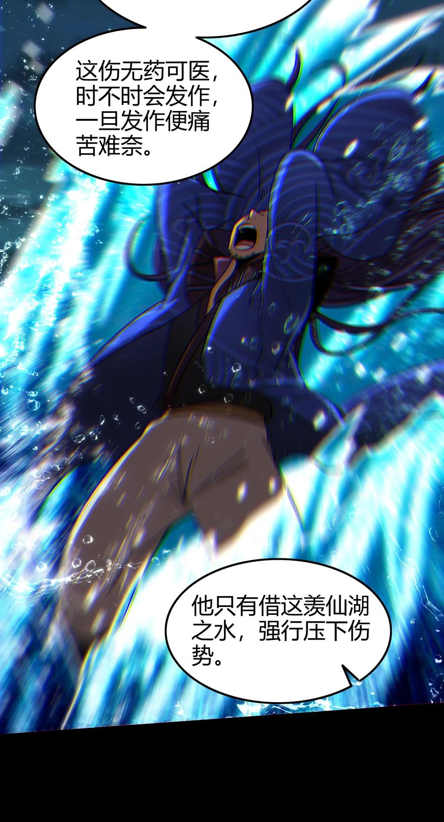 战国千年韩漫全集-81 一世之尊无删减无遮挡章节图片 