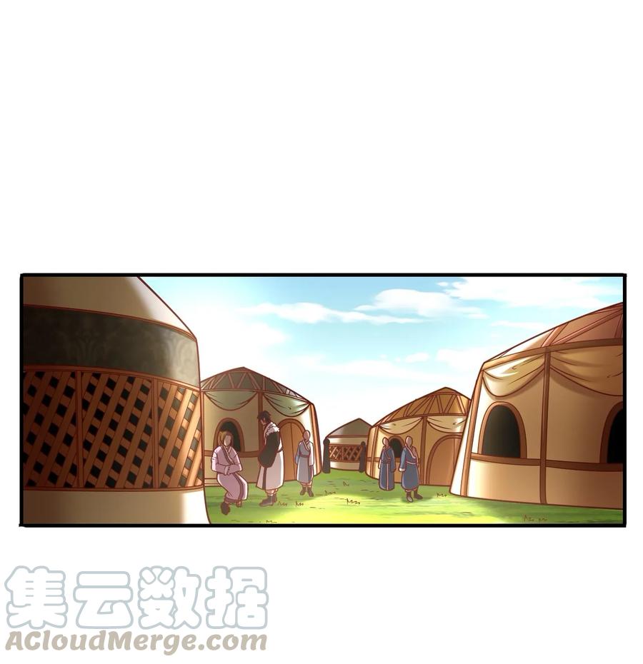战国千年韩漫全集-83 白狼祭无删减无遮挡章节图片 