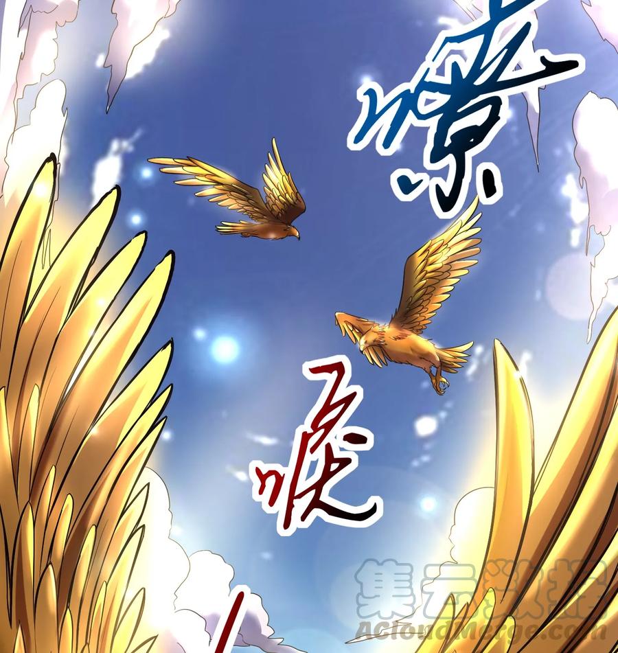 战国千年韩漫全集-83 白狼祭无删减无遮挡章节图片 