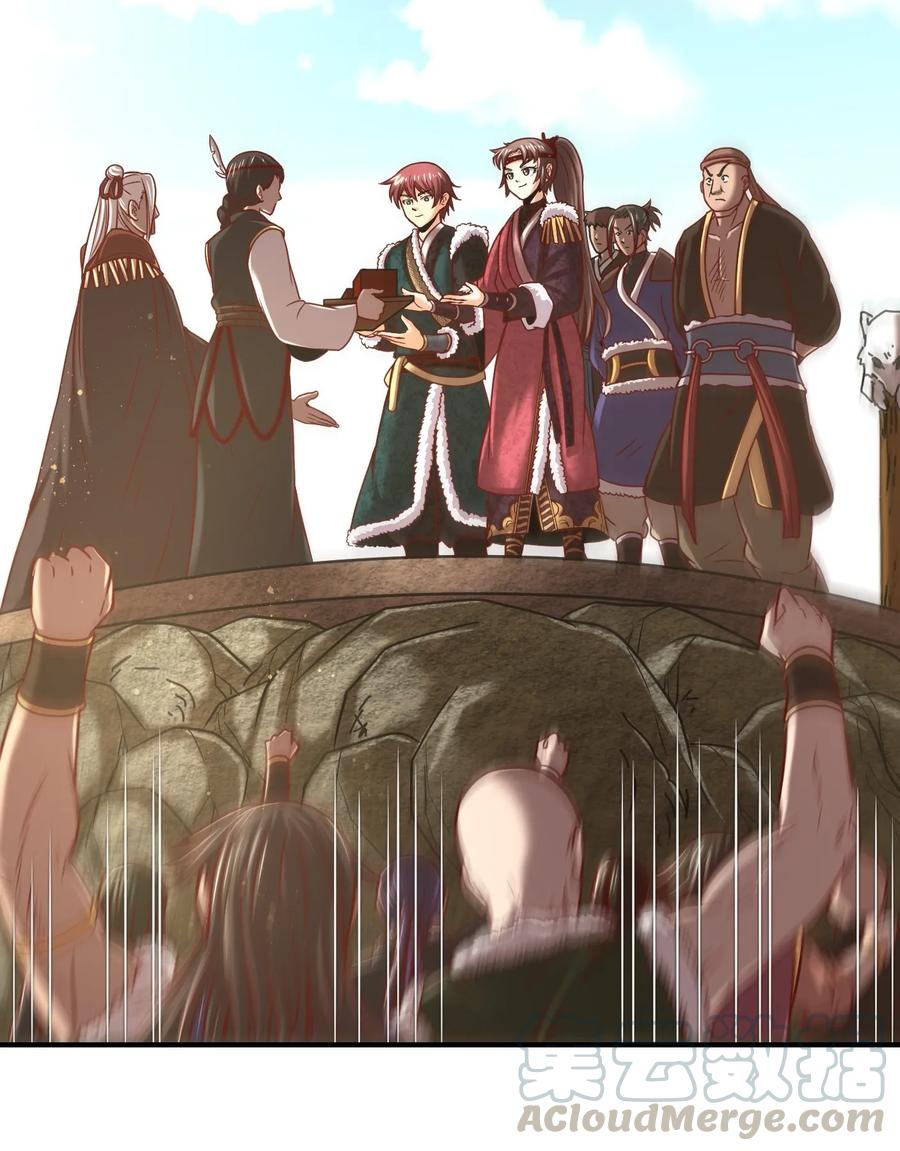 战国千年韩漫全集-84 天之子无删减无遮挡章节图片 