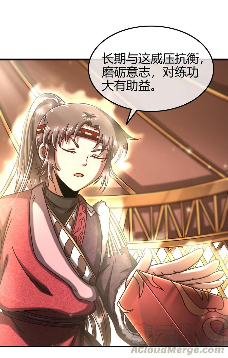 战国千年韩漫全集-84 天之子无删减无遮挡章节图片 