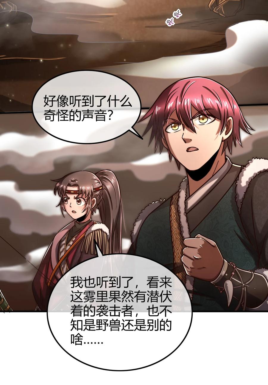 战国千年韩漫全集-85 先灵血土无删减无遮挡章节图片 
