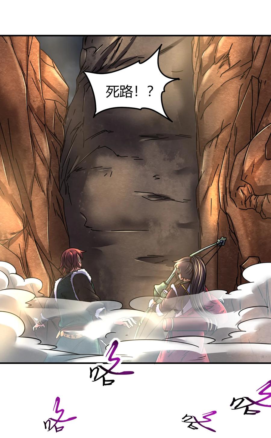 战国千年韩漫全集-85 先灵血土无删减无遮挡章节图片 