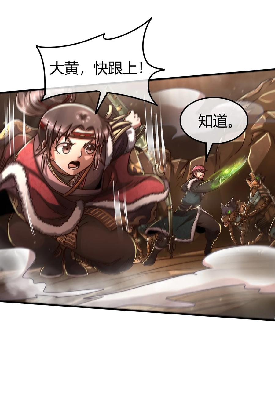 战国千年韩漫全集-85 先灵血土无删减无遮挡章节图片 