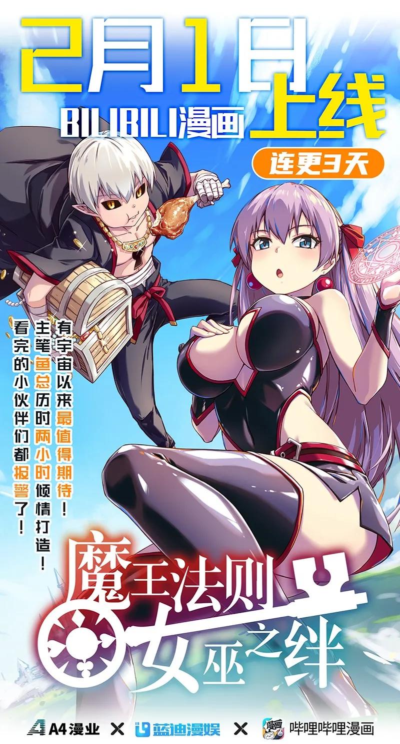战国千年韩漫全集-85 先灵血土无删减无遮挡章节图片 