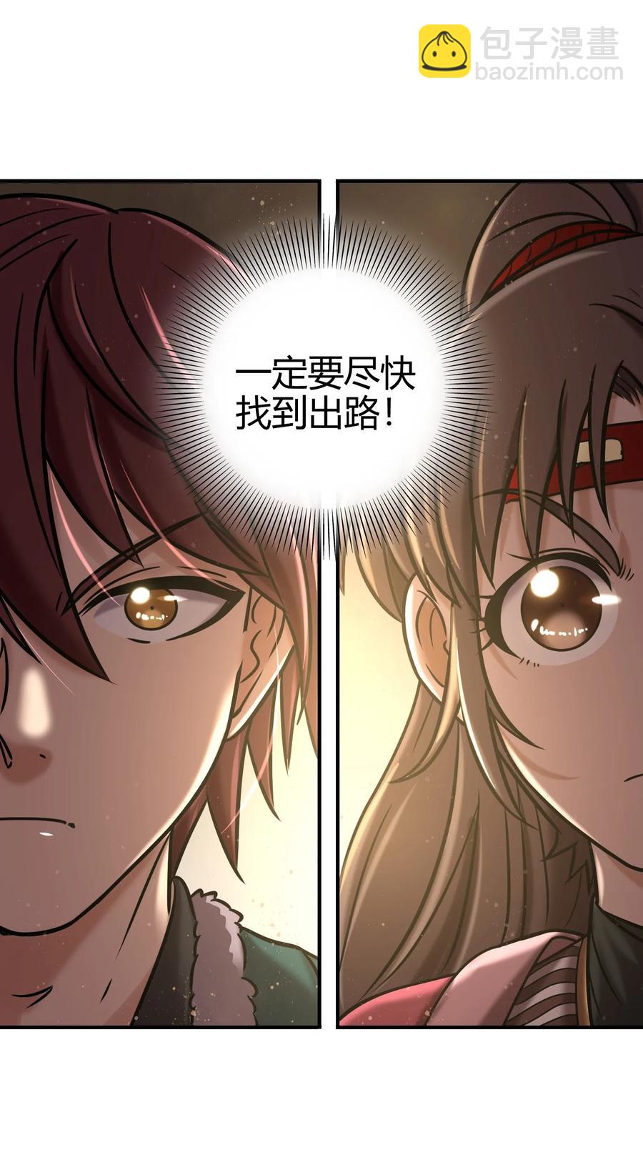 战国千年韩漫全集-86 埋骨之地无删减无遮挡章节图片 