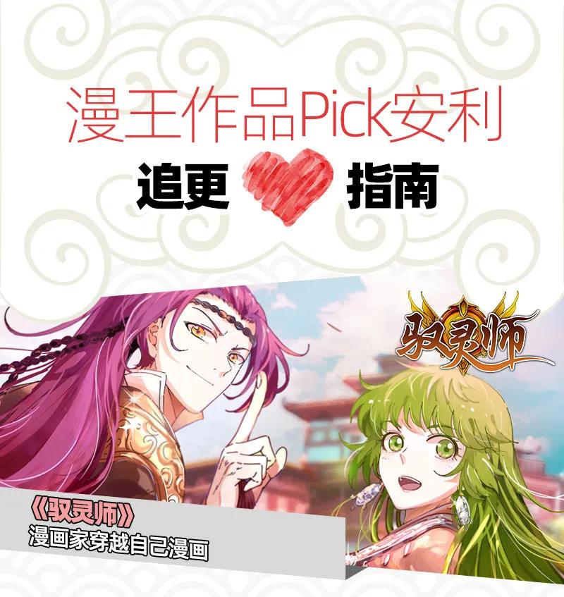 战国千年韩漫全集-87 机关城无删减无遮挡章节图片 