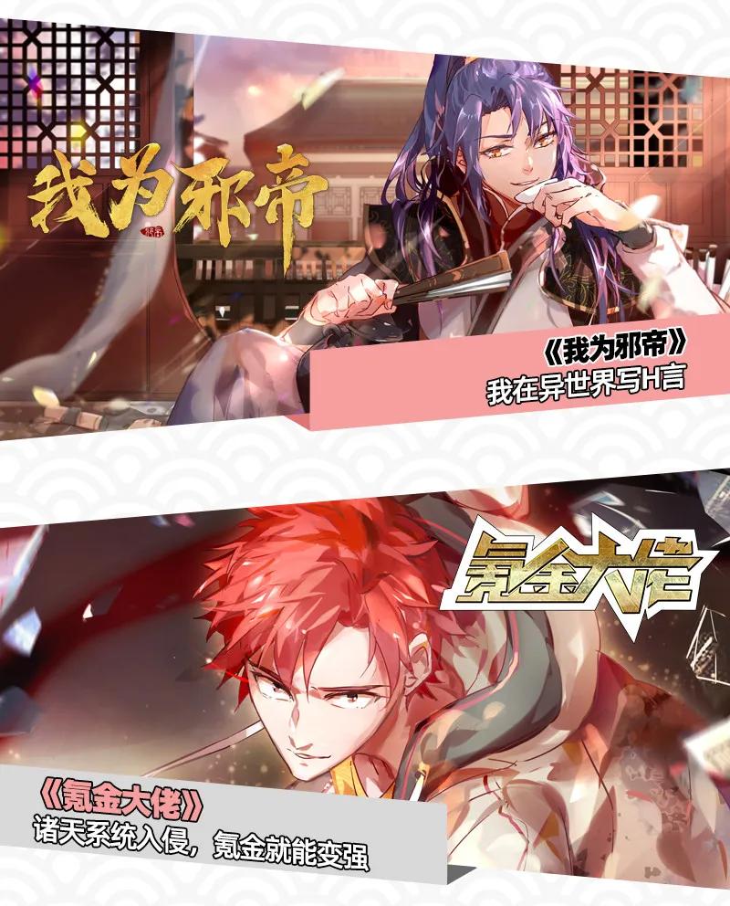 战国千年韩漫全集-87 机关城无删减无遮挡章节图片 