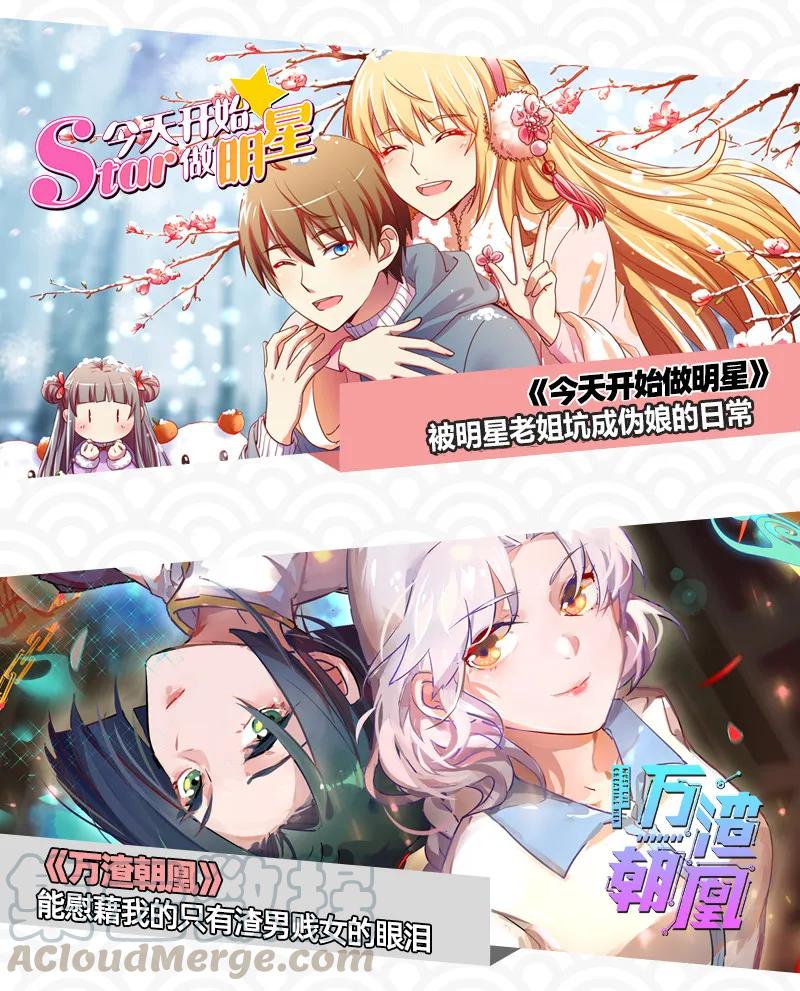 战国千年韩漫全集-87 机关城无删减无遮挡章节图片 