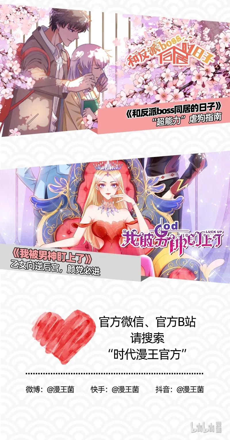 战国千年韩漫全集-87 机关城无删减无遮挡章节图片 