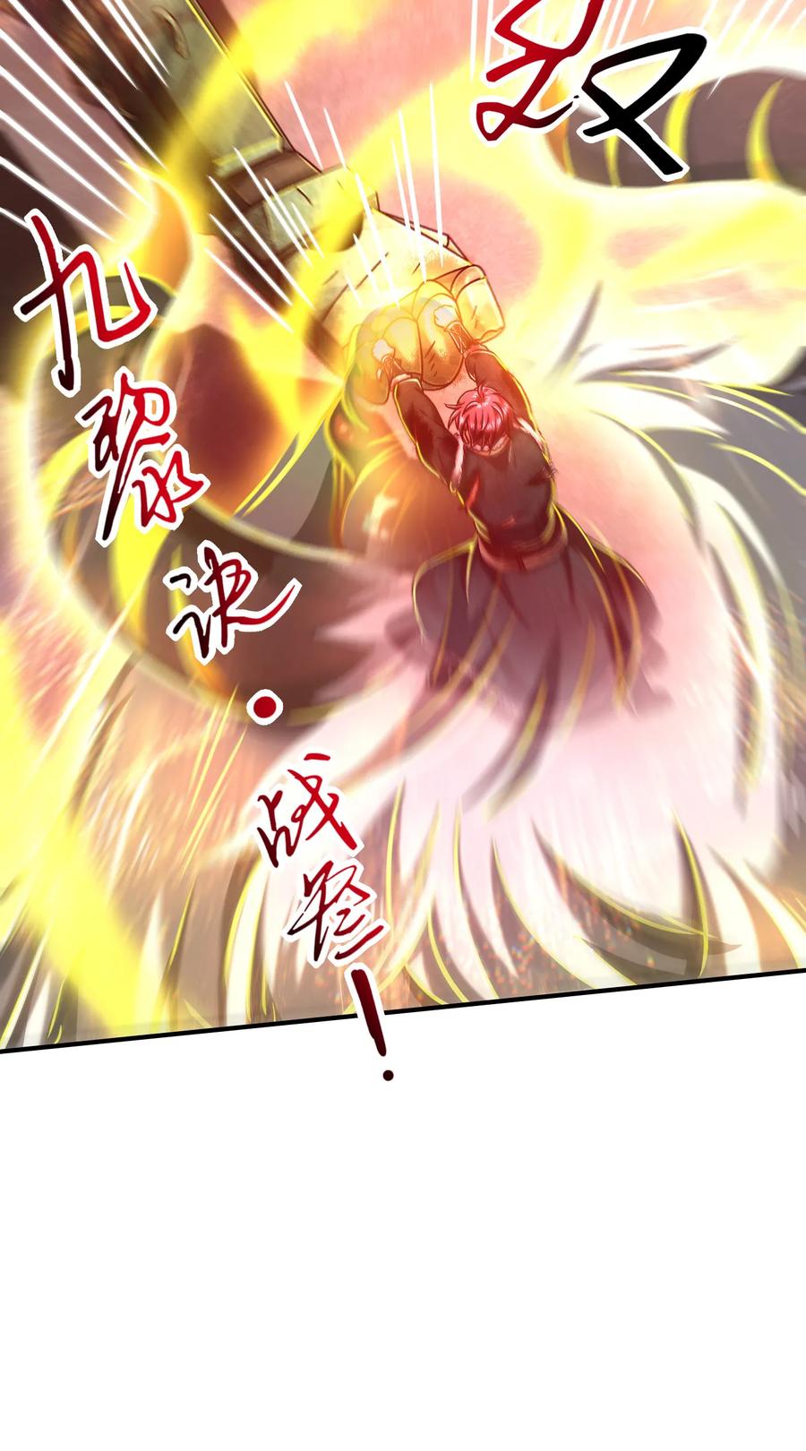 战国千年韩漫全集-88 历史的尘埃无删减无遮挡章节图片 
