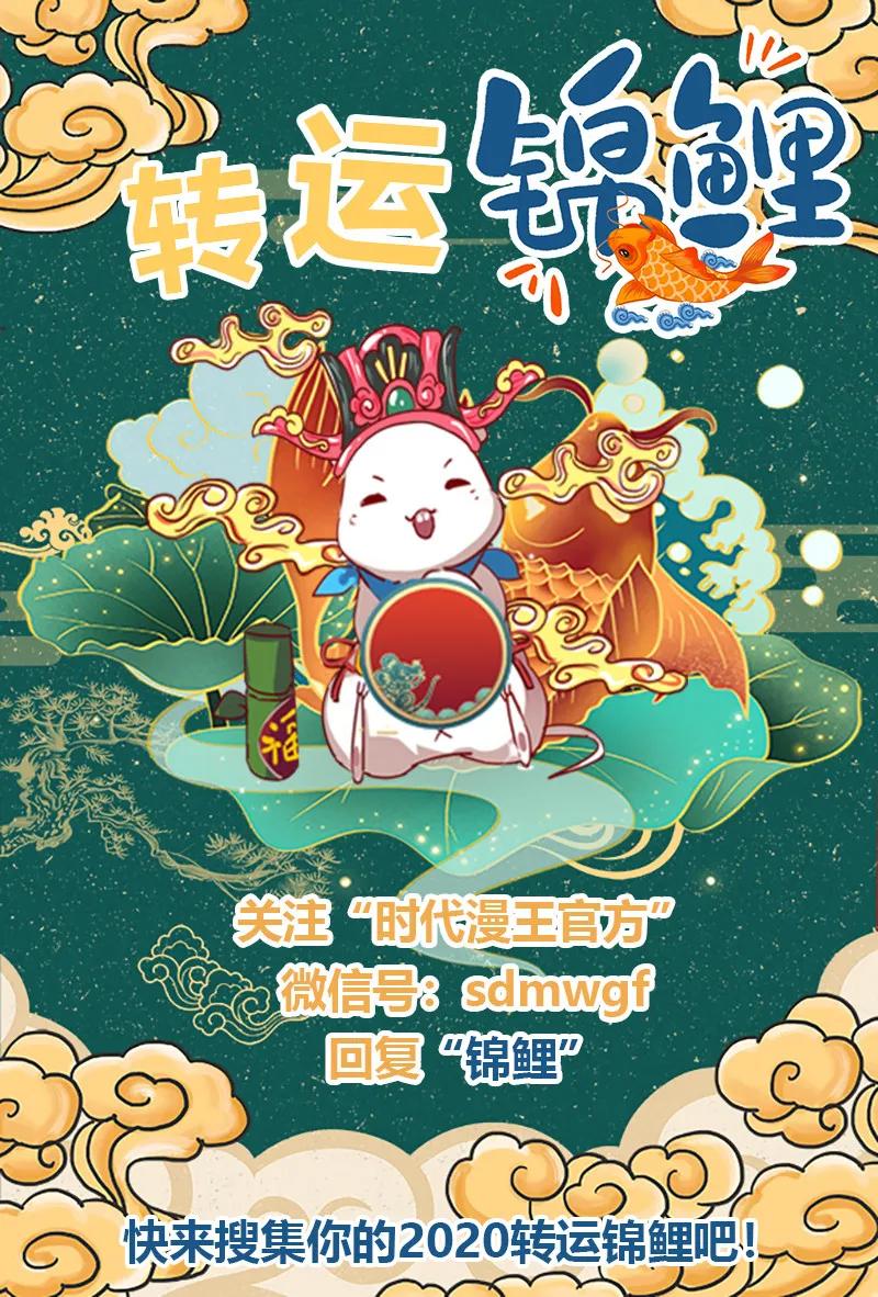 战国千年韩漫全集-88 历史的尘埃无删减无遮挡章节图片 