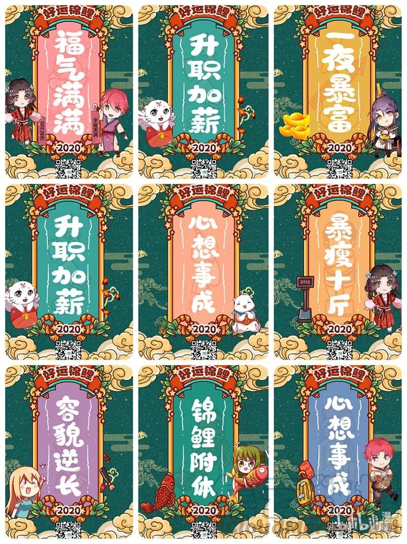 战国千年韩漫全集-88 历史的尘埃无删减无遮挡章节图片 