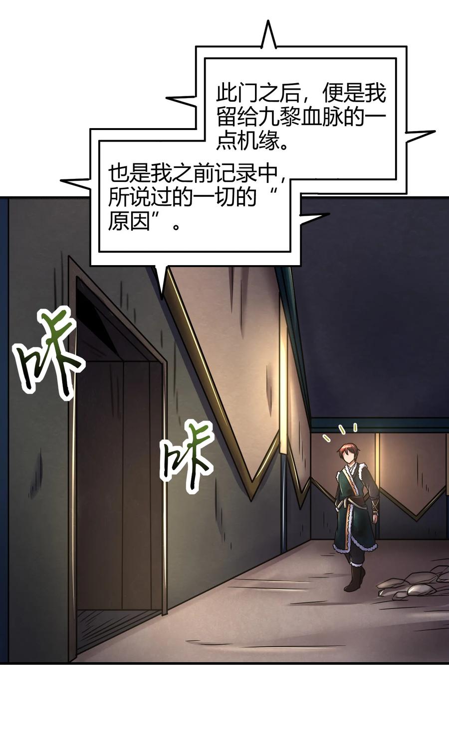 战国千年韩漫全集-89 徒手拆高达无删减无遮挡章节图片 