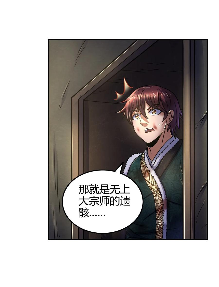 战国千年韩漫全集-89 徒手拆高达无删减无遮挡章节图片 