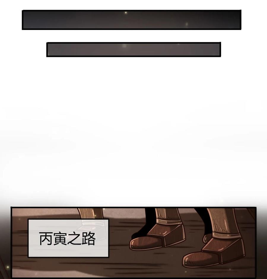 战国千年韩漫全集-89 徒手拆高达无删减无遮挡章节图片 