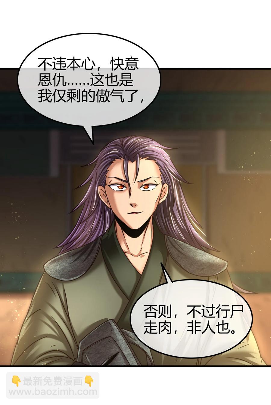 战国千年韩漫全集-89 徒手拆高达无删减无遮挡章节图片 