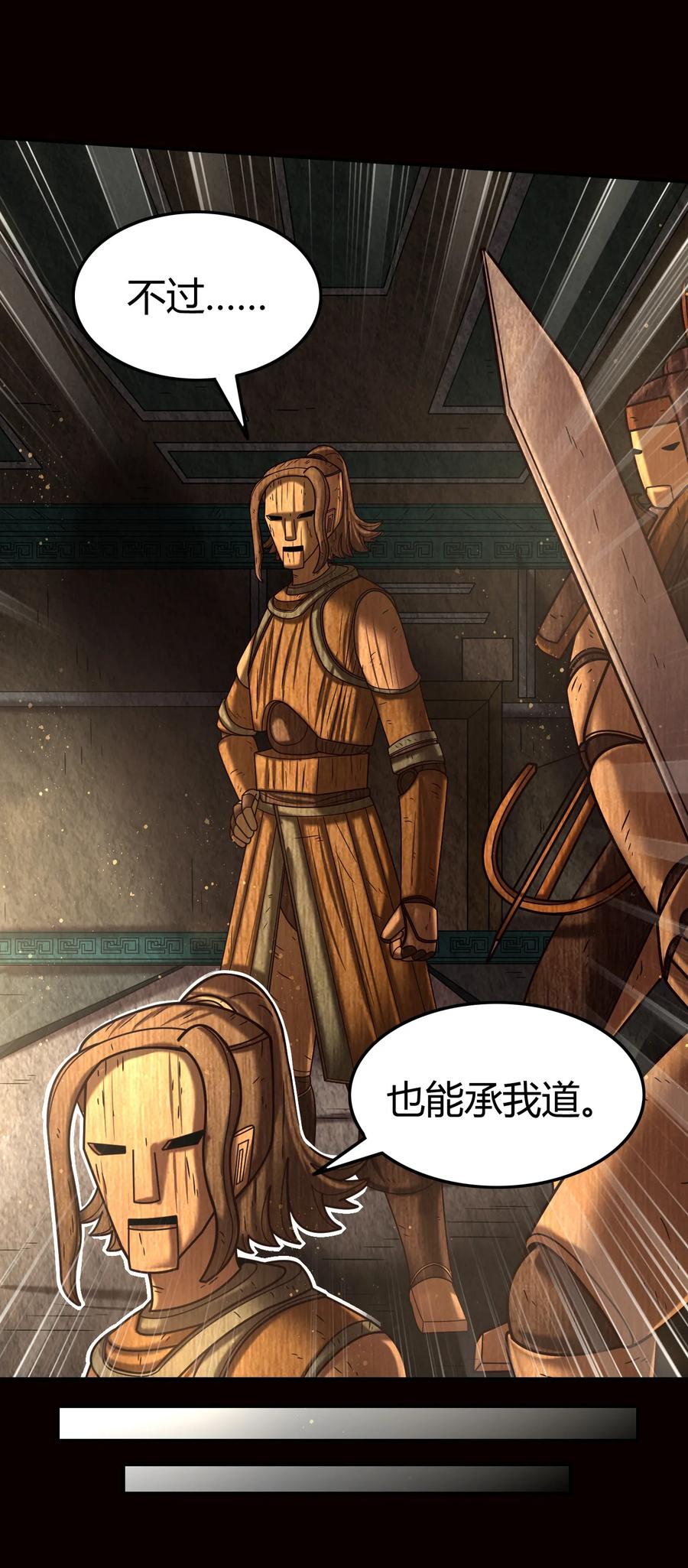 战国千年韩漫全集-89 徒手拆高达无删减无遮挡章节图片 