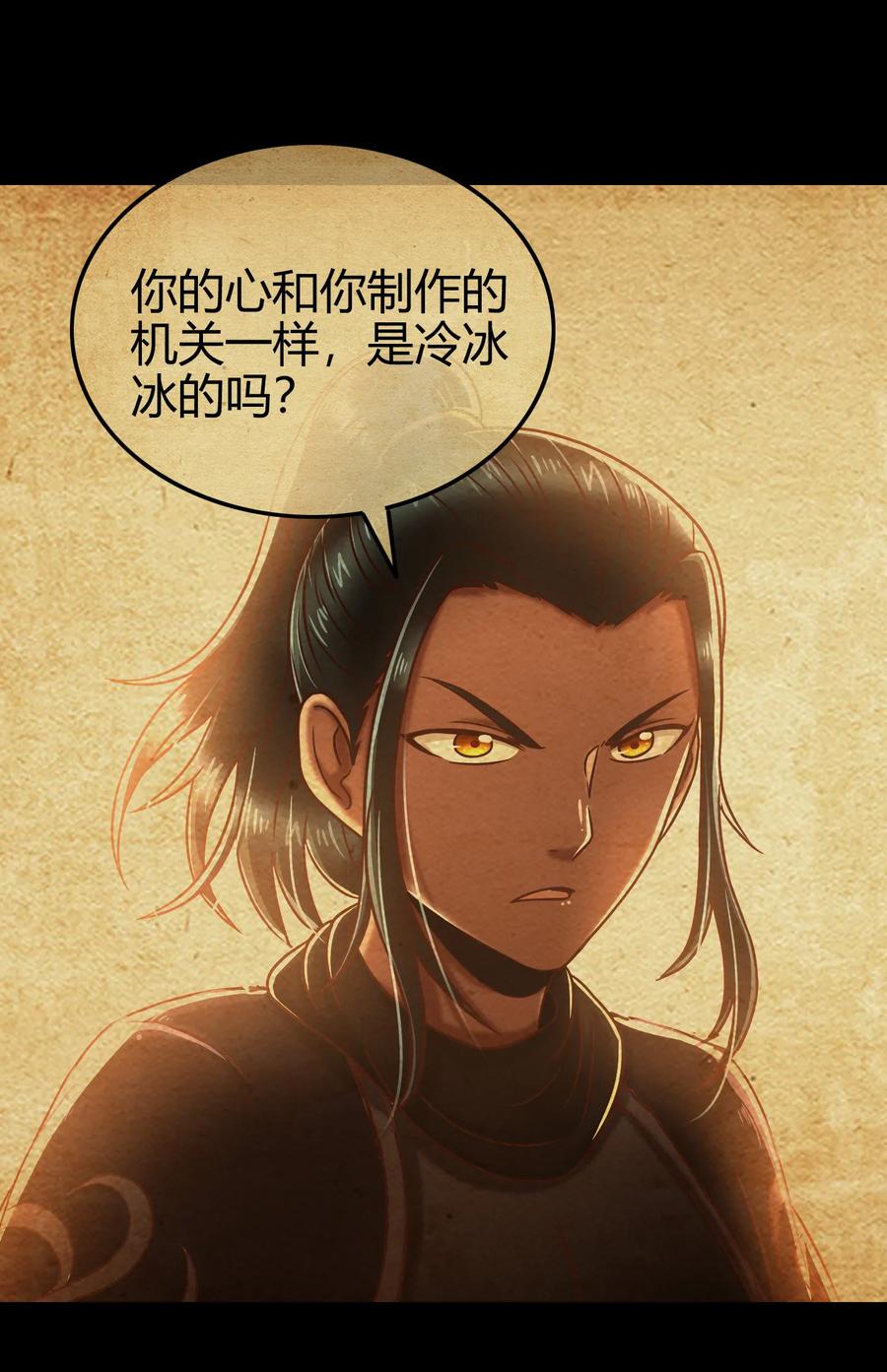 战国千年韩漫全集-89 徒手拆高达无删减无遮挡章节图片 
