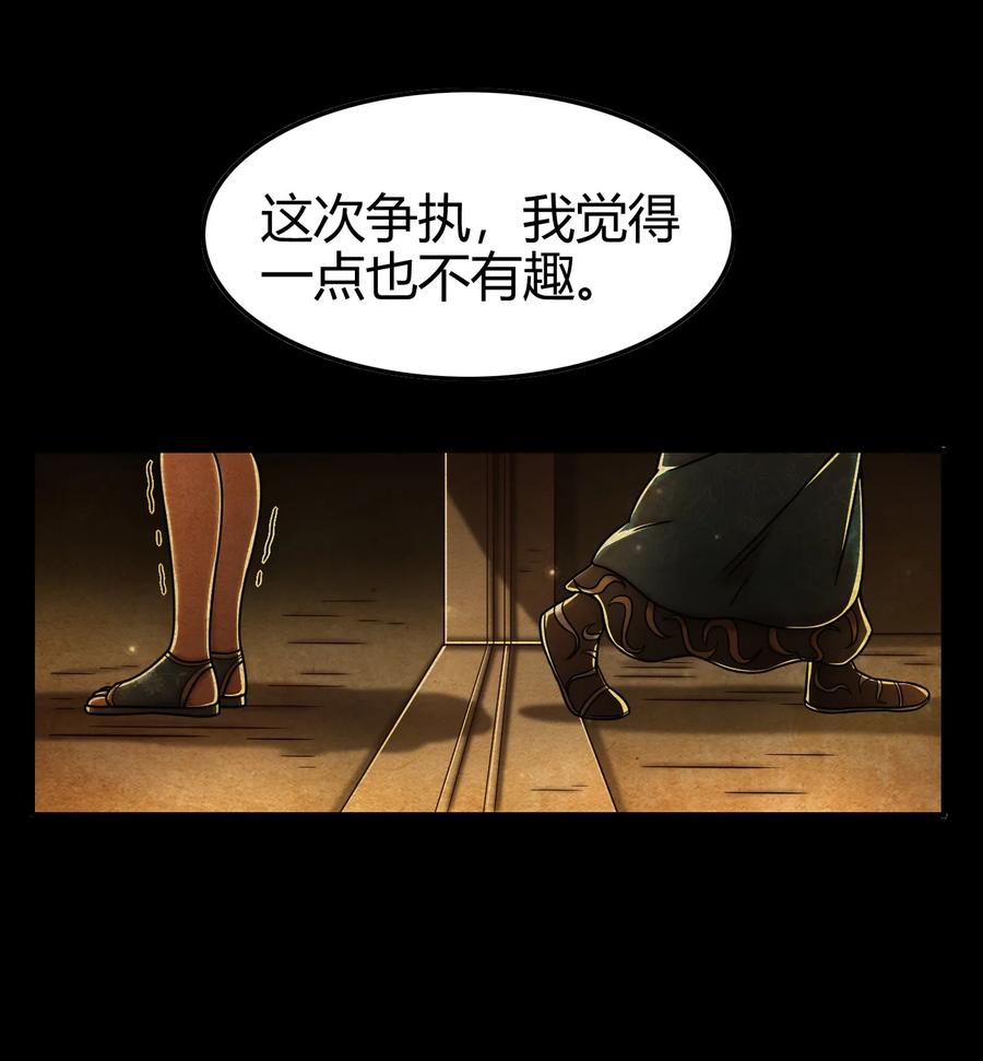 战国千年韩漫全集-89 徒手拆高达无删减无遮挡章节图片 