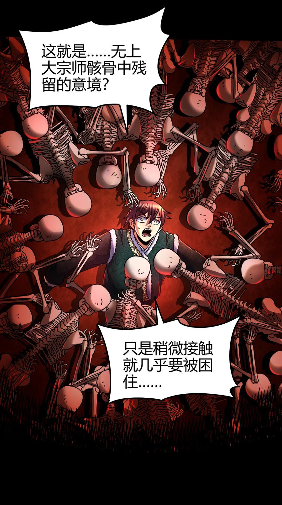 战国千年韩漫全集-89 徒手拆高达无删减无遮挡章节图片 