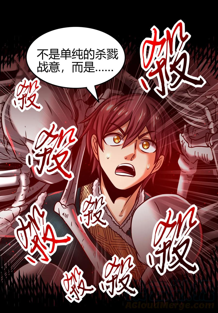 战国千年韩漫全集-89 徒手拆高达无删减无遮挡章节图片 