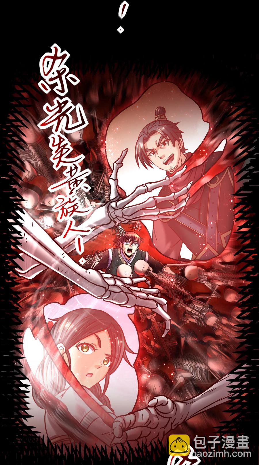 战国千年韩漫全集-89 徒手拆高达无删减无遮挡章节图片 