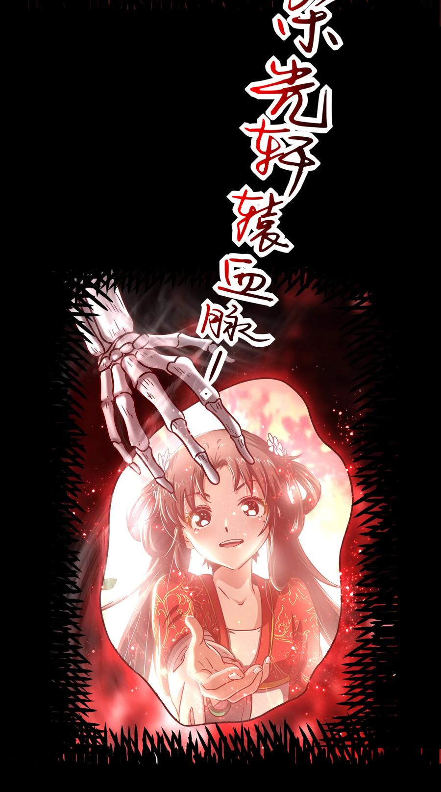 战国千年韩漫全集-89 徒手拆高达无删减无遮挡章节图片 