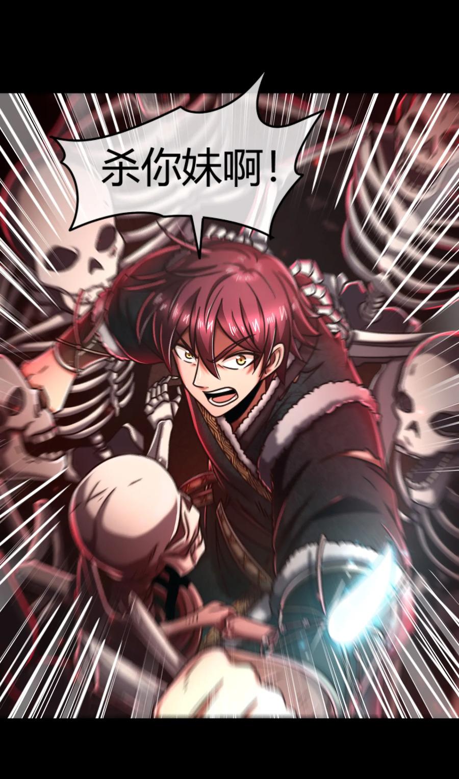 战国千年韩漫全集-89 徒手拆高达无删减无遮挡章节图片 