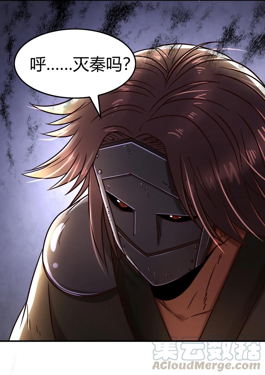 战国千年韩漫全集-89 徒手拆高达无删减无遮挡章节图片 