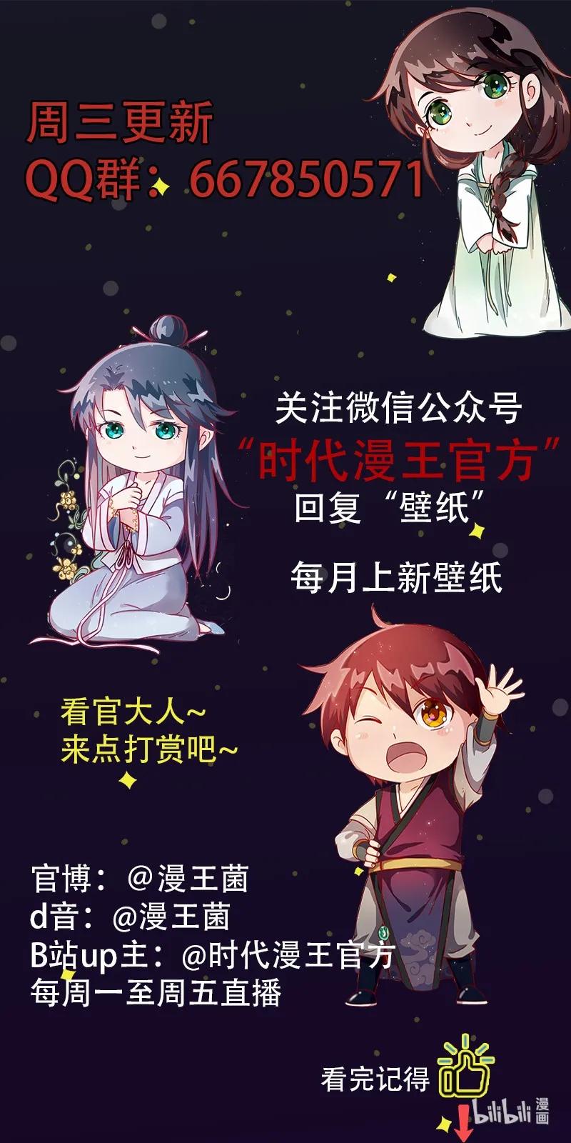 战国千年韩漫全集-89 徒手拆高达无删减无遮挡章节图片 