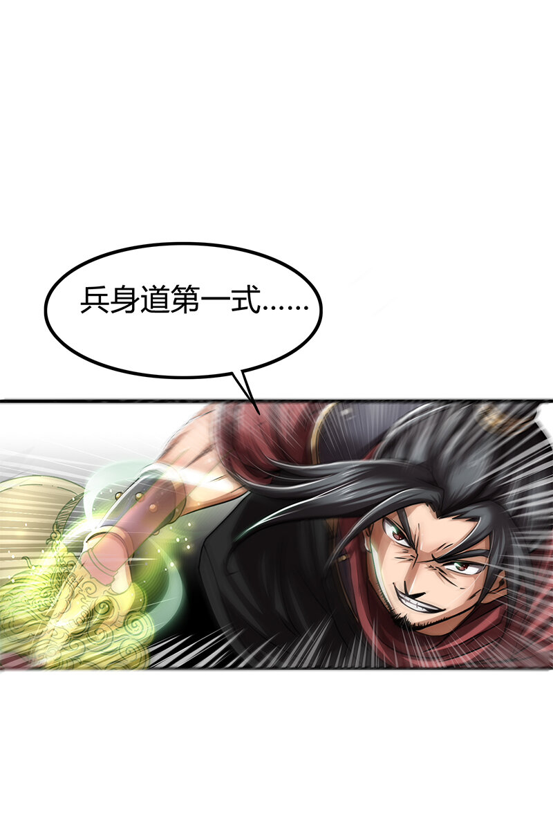 战国千年韩漫全集-10 缺个食客无删减无遮挡章节图片 